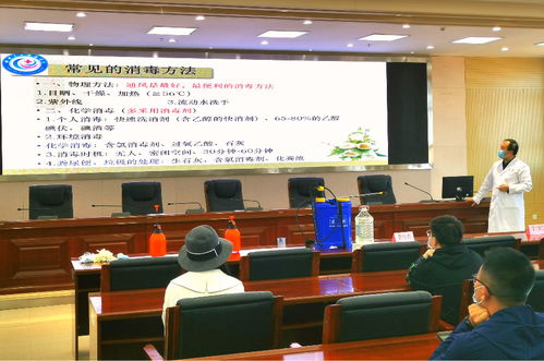 甘肃卫生职业学院后勤管理处召开2020年春季开学校园消杀工作规范化培训会